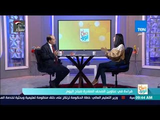 صباح الورد | محمد ثروت : احنا بنحمل الممرضة أكثر من طاقتها