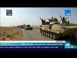 موجز TeN - القوات العراقية تطلق حملة أمنية ضد داعش في كركوك