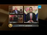 الرئيس - لقاء السفير محمد العرابي وزير الخارجية الأسبق في برنامج الرئيس حلقة 11مارس