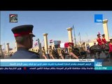 موجز TeN - السيسي يتقدم الجنازة العسكرية للفريق صفي الدين أبو شناف رئيس الأركان الأسبق