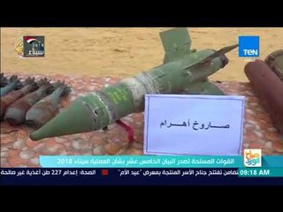 صباح الورد | جولة إخبارية سريعة مع مها بهنسي ونور الصواف