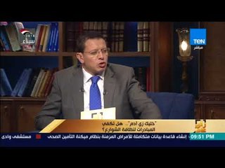 رأي عام - هل مبادرة خليك زي آدم  هتنجح فيما فشلت فيه شركات النظافة الأجنبية؟ رئيس حي باب الشعرية يرد