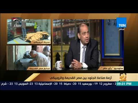 رأي عام – كيف يتم التعامل مع مستأجري المدابغ في مجرى العيون بدون أوراق رسمية؟