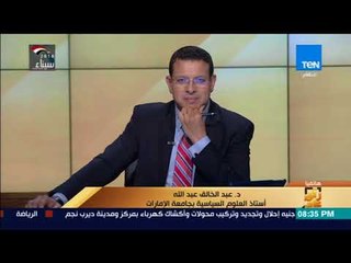 رأي عام - عبد الخالق عبد الله: رئيس الوزراء القطري هو من أسس نهج بث الكراهية في الوطن العربي