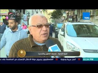 الرئيس - استطلاع المواطنين حول جهود الدولة في تطوير البنية التحتية والمشروعات القومية