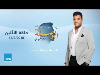 البوصلة - عوائق تجديد الفكر الديني " تابع ابن تيمية " حلقة الإثنين 12 مارس 2018