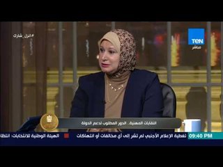 الرئيس - نقيب التمريض: لدينا حصر بجميع العاملين في القطاع الخاص خلال الانتخابات