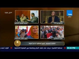 الرئيس - نقيب الصحفيين: حتى الآن لم نتلقى شكاوي من أي زميل صحفي