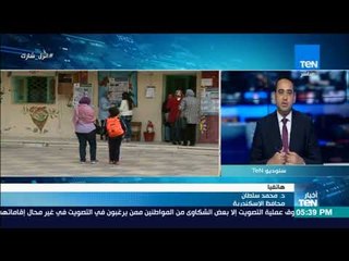 محافظ الإسكندرية: تم زيادة عدد "أتوبيسات" النقل العام لمساعدة المواطنين في الانتخابات الرئاسية