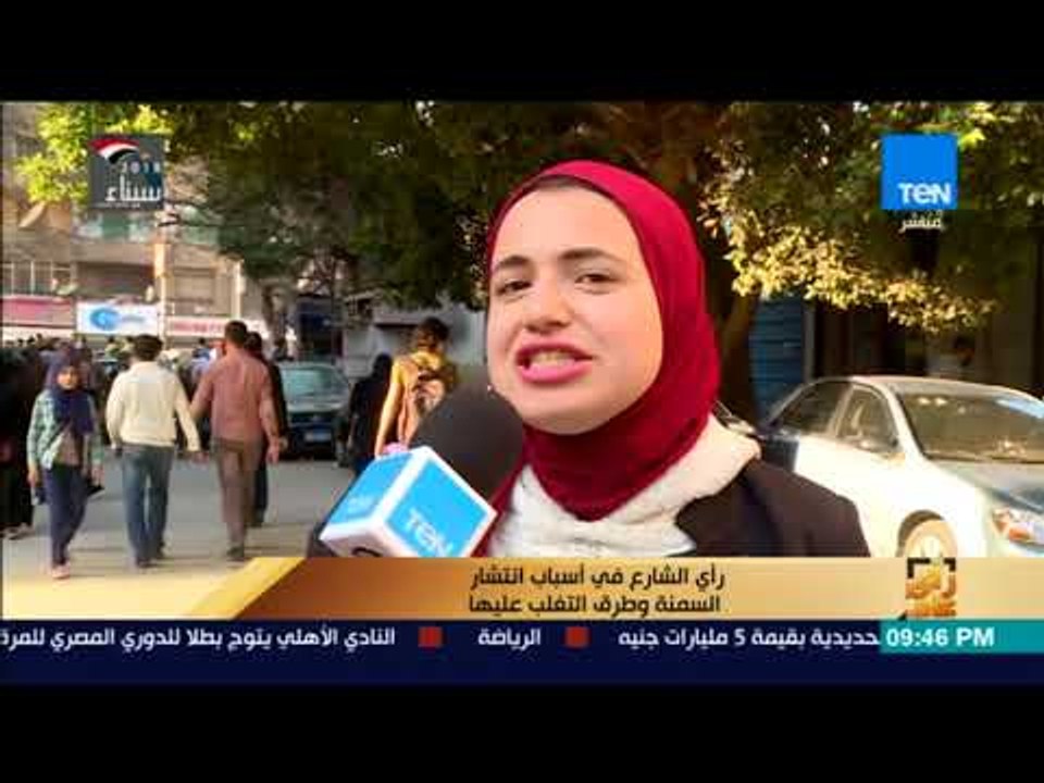 رأي عام - رأي الشارع في أسباب انتشار السمنة.. "فتي كتيير"