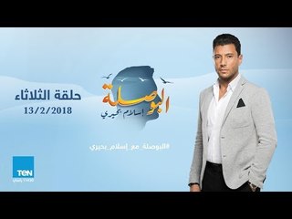 البوصلة - عوائق تجديد الفكر الديني " تابع ابن تيمية" حلقة الثلاثاء 13 مارس 2018