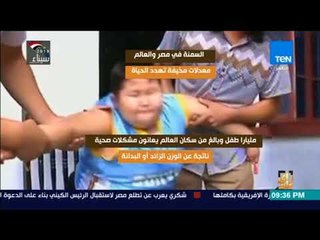 رأي عام - فيديوجراف| السمنة في مصر والعالم.. معدلات مخيفة تهدد الحياة