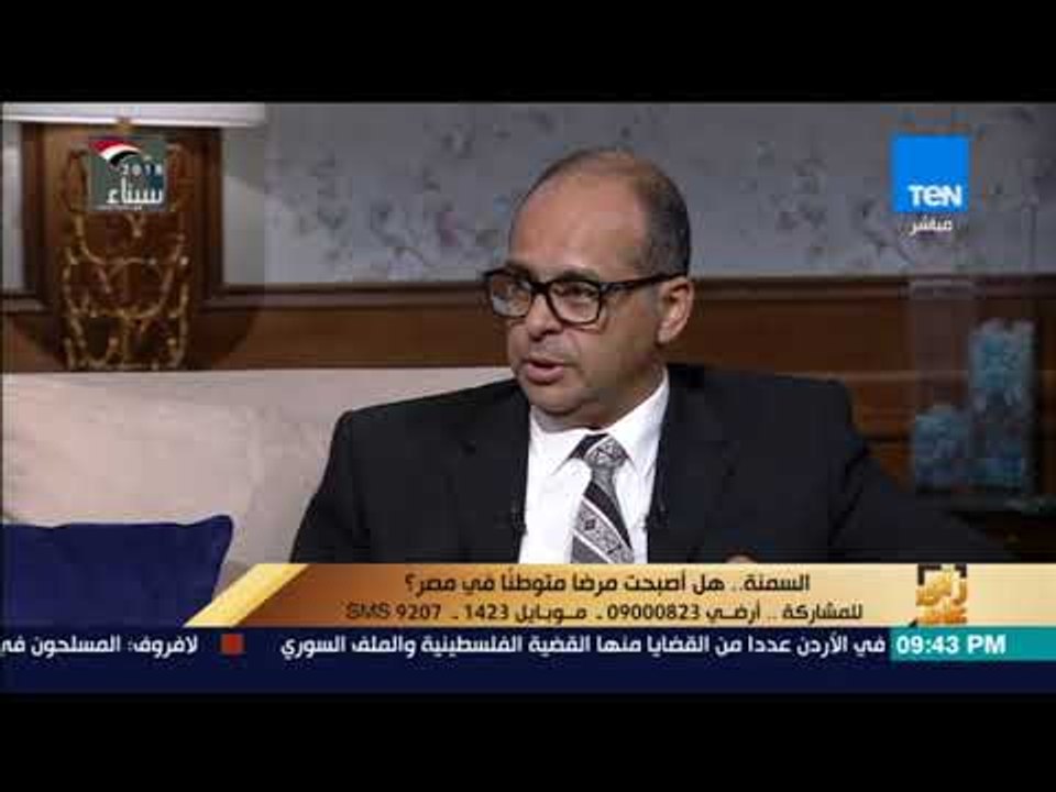 رأي عام - اعرف حالتك في الفرق بين السمنة العادية والسمنة المفرطة؟