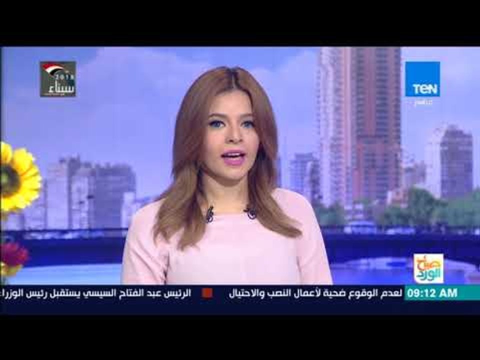 صباح الورد | اجتماع ثلاثي لبحث تطورات سد النهضة في أبريل المقبل