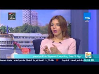 صباح الورد | غريزة الأمومة بين العبء النفسي والضغط المجتمعي