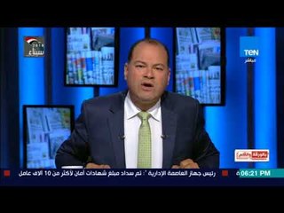 بالورقة والقلم | الديهي:لابد من محاسبة منظمات حقوق الإنسان إللى بيجمعوا معلومات عن مصر ويقبضوا ثمنها