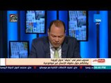 بالورقة والقلم - رسالة مصر لدول أوروبا: بياناتكم حول حقوق الإنسان فى مصر غير موضوعية