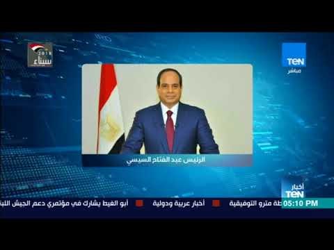 السيسي يؤكد خلال زيارته لمقر وزارة الداخلية أن نزول المصريين فى حشود للادلاء بأصواتهم لمصلحة مصر