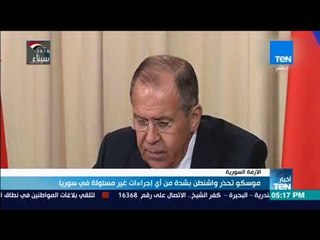 أخبار TeN - موسكو تحذر واشنطن بشدة من أي إجراءات غير مسئولة في سوريا