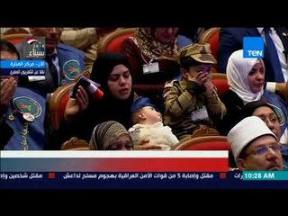 دعوة من الحبيب الجفري للسيسي قبل الانتخبات.. وتأثر سريع من الرئيس