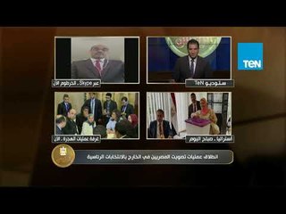 الرئيس - الاعلامي محي جبريل يرصد أجواء الانتخابات الرئاسية في الخرطوم عبر Skype