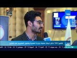 أخبارTeN | حوار خاص مع سمير حماد مسئول الإعلام غرفة عمليات وزارة الهجرة