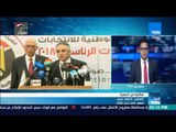 أخبارTeN | سفير مصر لدى تشاد لم نتوقع الإقبال على الصناديق والانتخابات تسير على قدم وساق