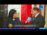 الرئيس | رئيس اتحاد المصريين بالخارج: نستعد لهذا العرس الديموقراطي من أكثر من 60 يوم