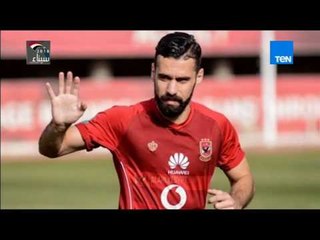 TeN Sport - رأي الشارع في تجديد النادي الأهلي للاعب عبد الله السعيد