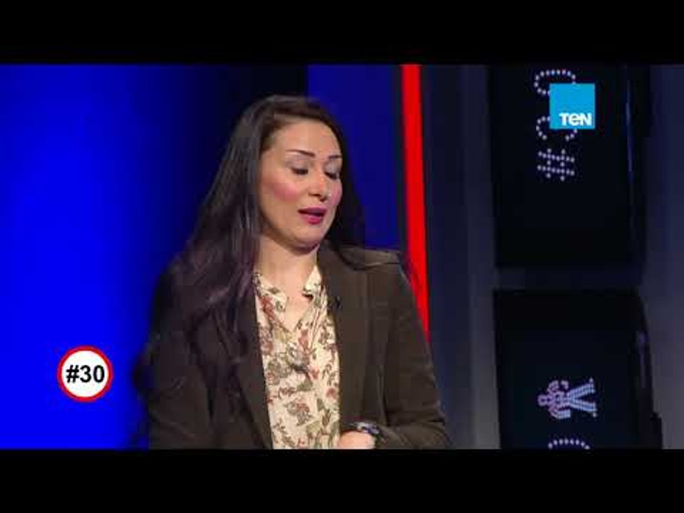 هاشتاج 30 | منى الليثي: نفسي أكون Career Woman بس الظروف وقفت بيني وبين ده