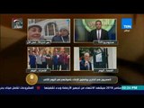 الرئيس - تغطية خاصة للانتخابات الرئاسية لليوم الثاني على التوالي مع ابراهيم عبدالحميد