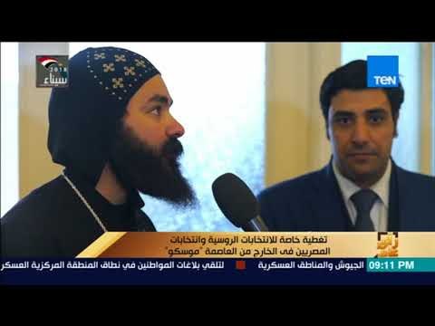 رأى عام - رغم برودة الطقس.. المصريون بجميع طوائفهم يتوافدون على السفارة المصرية للإدلاء بأصواتهم