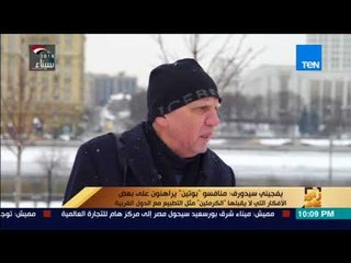 المحلل السياسي الروسي "يفجيني سيدورف" يوضح أسباب عدم ترشح رئيس الحزب الشيوعي للانتخابات الرئاسية