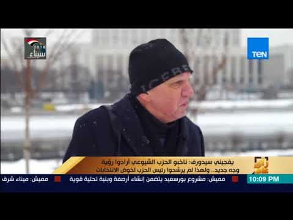 رأي عام – "قرار بريطانيا بطرد 23 دبلوماسيا روسيا".. هل يؤثر على المشهد الانتخابي في روسيا ؟
