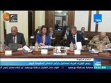 موجز TeN - رئيس الوزراء شريف إسماعيل يترأس اجتماع الحكومة اليوم