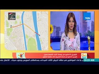 صباح الورد - اعرف الطرق الزحمة وحالة المرور في شوارع القاهرة والجيزة مع تطبيق بيقولك