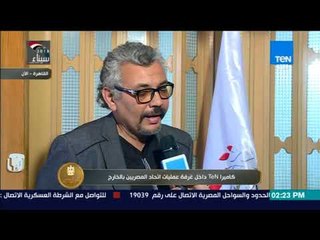 الرئيس - رسالة من مصري وهو يشارك في الانتخابات بدمه بعد 11 عاما في رومانيا