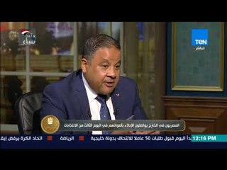 الرئيس - نائب رئيس جمعية الصداقة المصرية الهولندية يوضح سير العملية الانتخابية في أمستردام