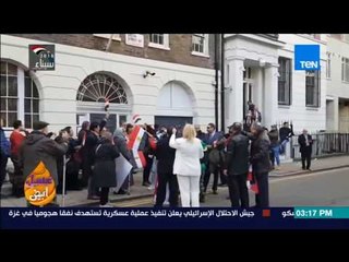 عسل أبيض - خريطة مبهجة رسمها أبناء المصريين في الخارج أمام مقر الانتخابات