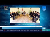 موجزTeN | السيسي يستقبل وزير الخارجية الإماراتي و يؤكد الحرص علي الارتقاء بالعلاقات يبن البلدين