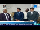أخبار TeN - مصر تقدم مساعدات طبية إلى الصومال تبلغ طنين