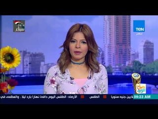 صباح الورد - حلقة الأحد 18 مارس 2018 مع مها بهنسي ونور الصواف