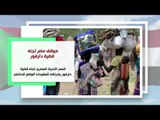 موقف مصر تجاه قضية دارفور