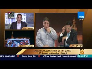 Download Video: رأي عام - معكرون: روسيا والولايات المتحدة لديهم ما يكفي من القدرات النووية بعيدا عن مسألة التحديثات