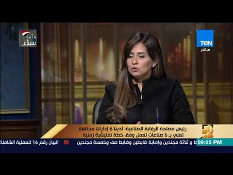 رأي عام – كيف تواجه مصلحة الرقابة الصناعية مصانع بير السلم ؟