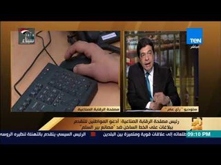 رأي عام – لو اشتريت منتج وطلع فيه عيب.. اعرف هتاخد حقك إزاي