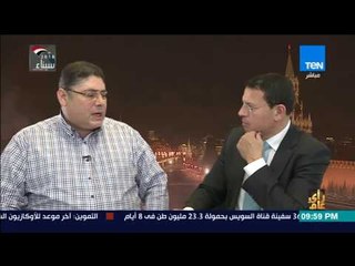 رأي عام - تغطية خاصة للانتخابات الرئاسية الروسية من موسكو ولندن وبروكسل وواشنطن - فقرة كاملة