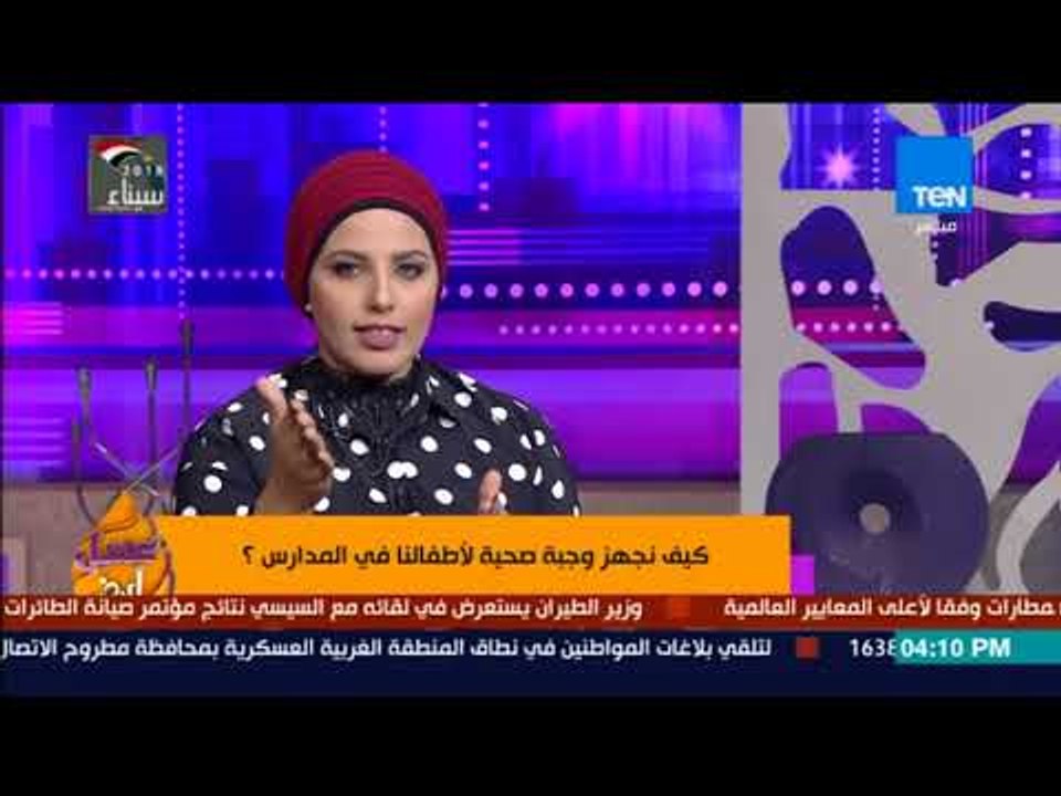 عسل أبيض - خبيرة التغذية إيمان عبدالرحمن توضح مفهوم "السلامة الغذائية"