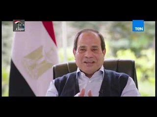 شعب ورئيس | السيسي: أنا من أسرة متدينة وبنصوم ونصلي ونعرف العيب