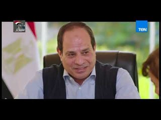 شعب ورئيس |  السيسي : "خاتم صباعي هدية عزيزة عليا من والدي"